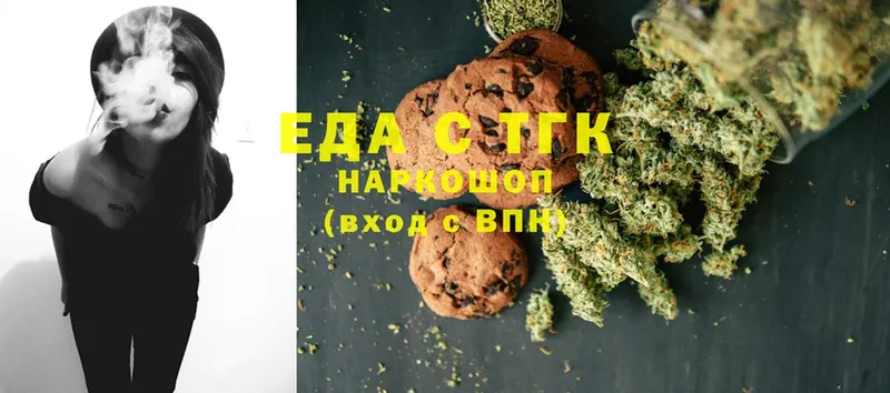 дарк нет клад  Татарск  Cannafood конопля 