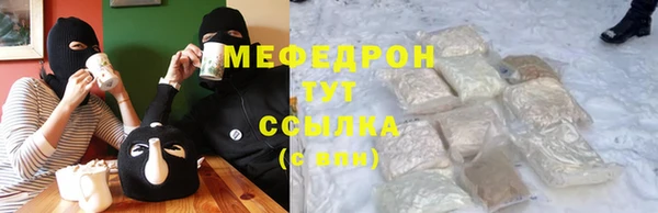 mix Бородино