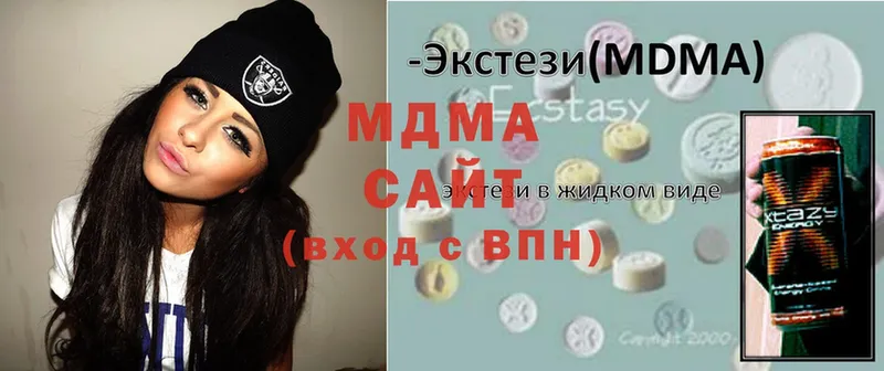 MDMA Molly  Татарск 